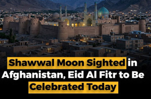 دنیا کا واحد ملک افغانستان، جہاں آج عید منائی جا رہی ہے!