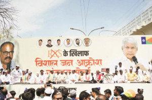 ناگپور میں آر ایس ایس ہیڈکوارٹرز تک مارچ