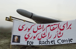 ایران کے نئے حملے، ڈرونز کے علامتی نام ’ہند رجب‘، ’ریچل کوری‘