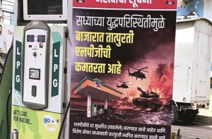  ناگپور : ایل پی جی گیس کے دام میں پھر اضافہ، صارفین پریشان