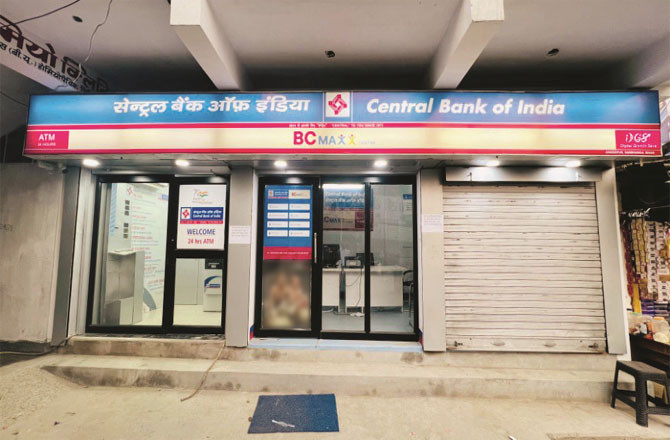 The incident took place at the Central Bank of India ATM (file photo)