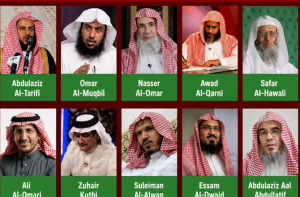 مدینہ اسلامک یونیورسٹی کے ممنوعہ مصنفین میں مودودی، ندوی اورقطب جیسے نام شامل