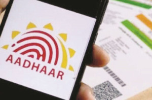 آدھارکارڈ میں نام کی اصلاح کیلئے نئے ضوابط 