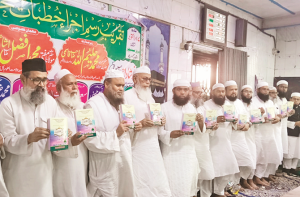 جامعہ عربیہ منہاج السنہ میں علماء کی موجودگی میں ’خطباتِ محمودیہ‘ کا اجراء 