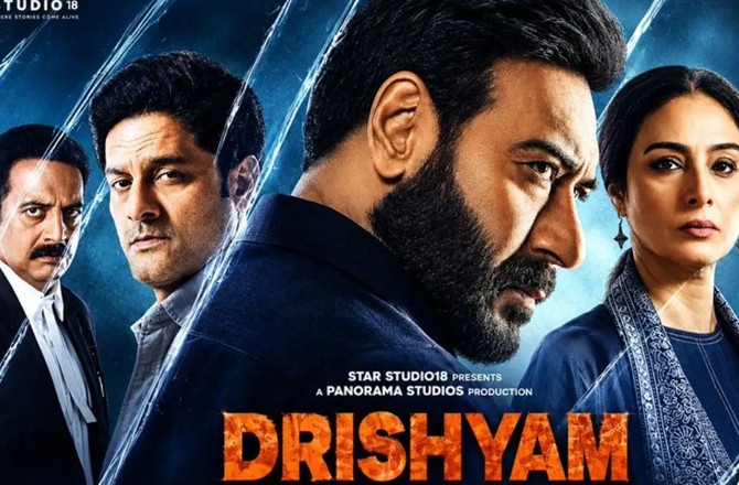 Drishyam.Photo:INN