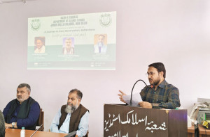 اسلامی اتحاد مشترک اقدار اور باہمی احترام کے فروغ کا تقاضا کرتا ہے