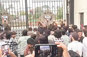  جامعہ ملیہ اسلامیہ میں طلبہ کا احتجاج