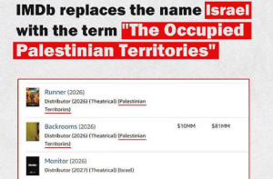 IMDb کی فہرستوں میں ’اسرائیل‘ کی جگہ ’مقبوضہ فلسطینی علاقے‘ درج ہونے کا انکشاف