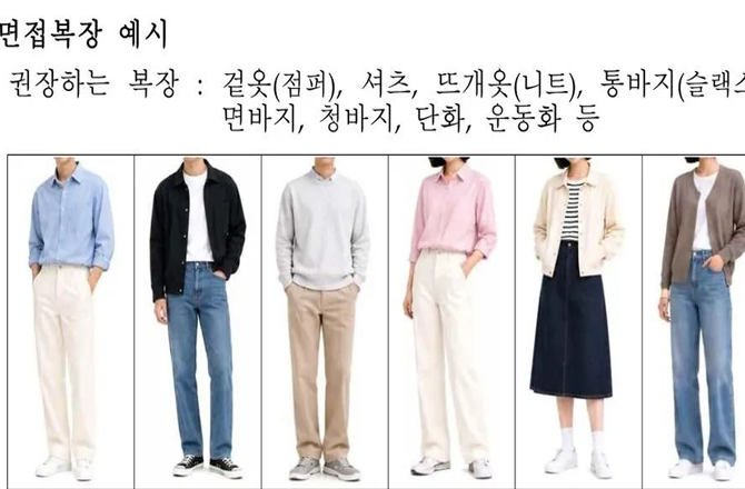 Representative images generated by artificial intelligence, released by a South Korean ministry. Image: X