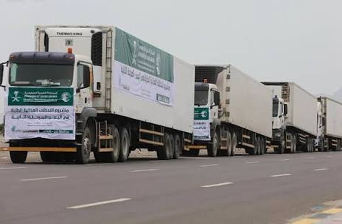 سعودی عربیہ: ۵؍ ستمبر کو ’’عالمی یوم عطیہ‘‘منایا گیا